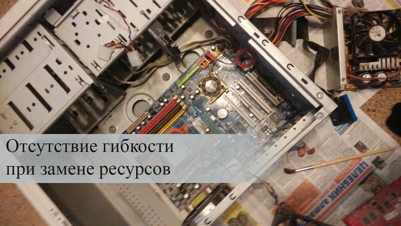 Преимущества ВМ над физическими серверами