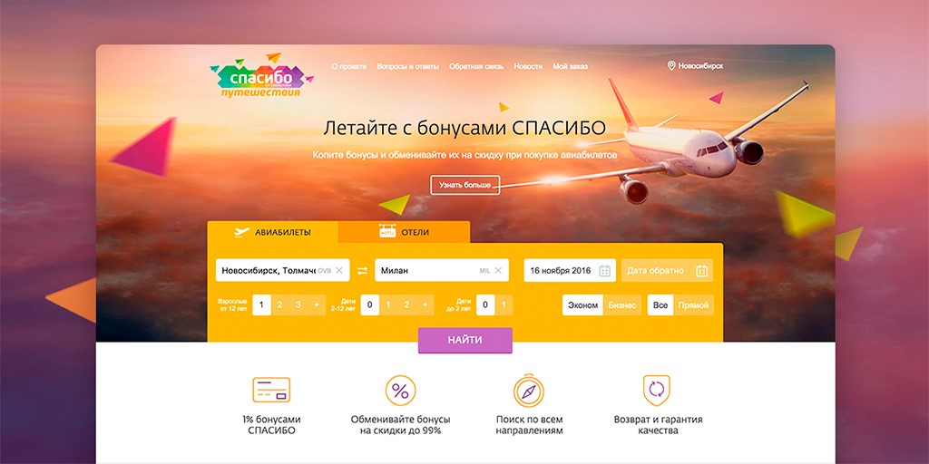 Что вынесли в облако
