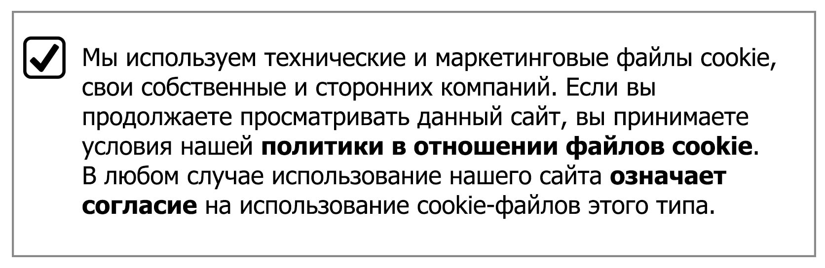 cookie на сайте