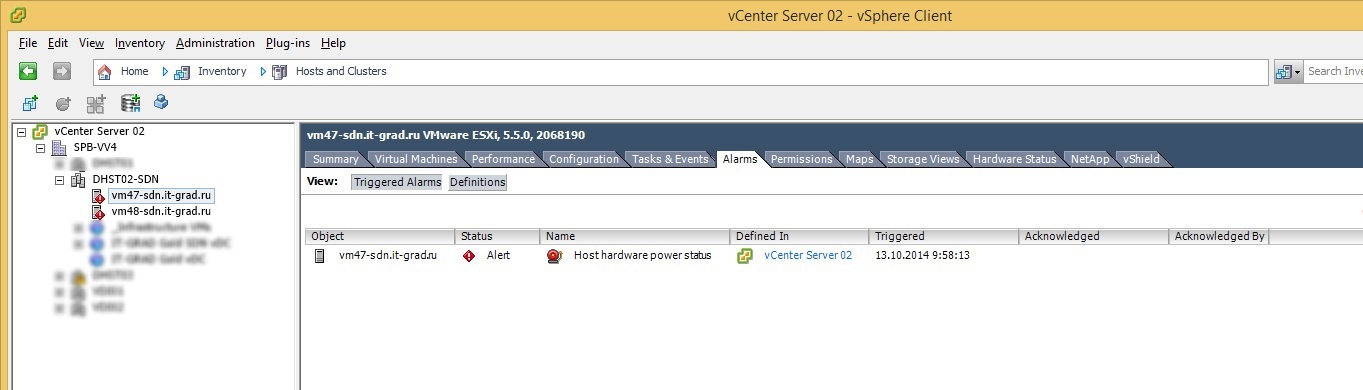 Ошибки в vSphere