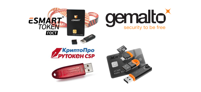 Двухфакторная аутентификация на виртуальном рабочем месте