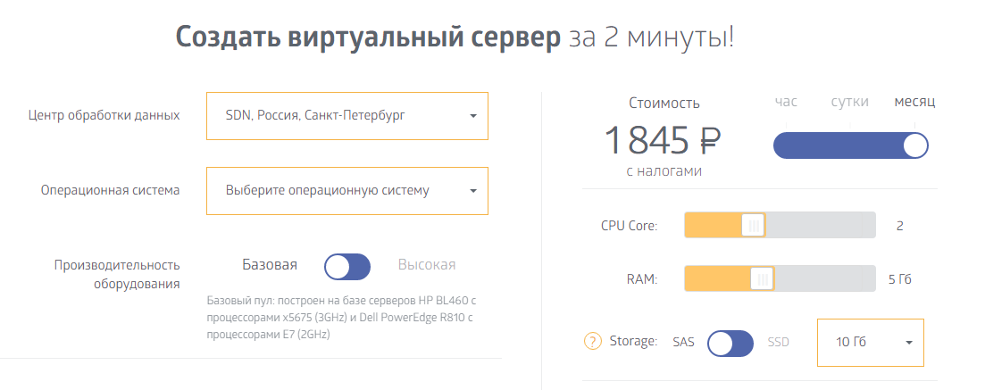  Отличия в способах управления услугами