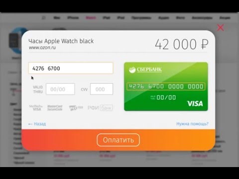 Обработка карточных данных