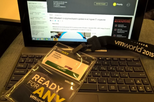 По следам прошедшего VMworld Europe 2015