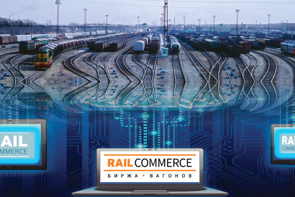 Кейс, электронная торговая площадка RailCommerce разместилась в IaaS-облаке «ИТ-ГРАД»