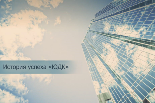 Южная дистрибьюторская компания: опыт использования 1C SaaS в IaaS-облаке «ИТ-ГРАД» для задач оптовой торговли
